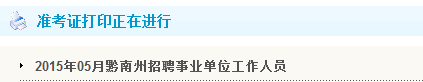名單
