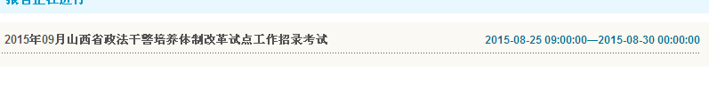 名單