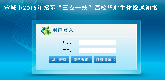 名字