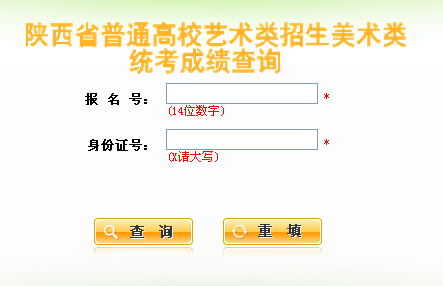 名單