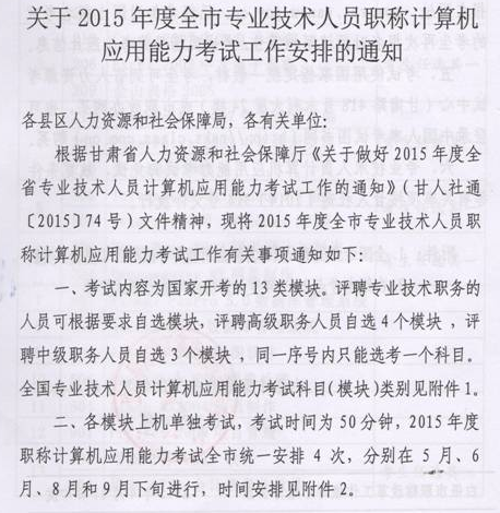 名單