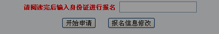 名單