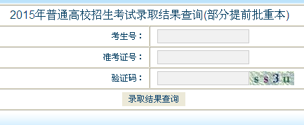 名字