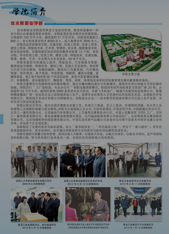 名單