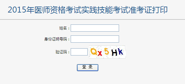 名單