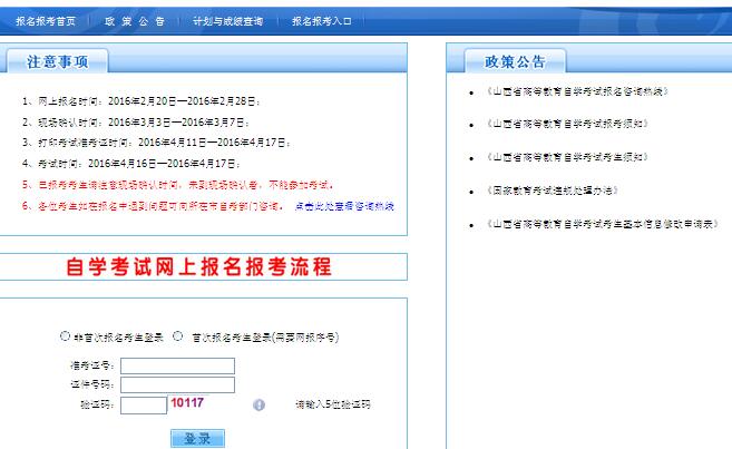 名單