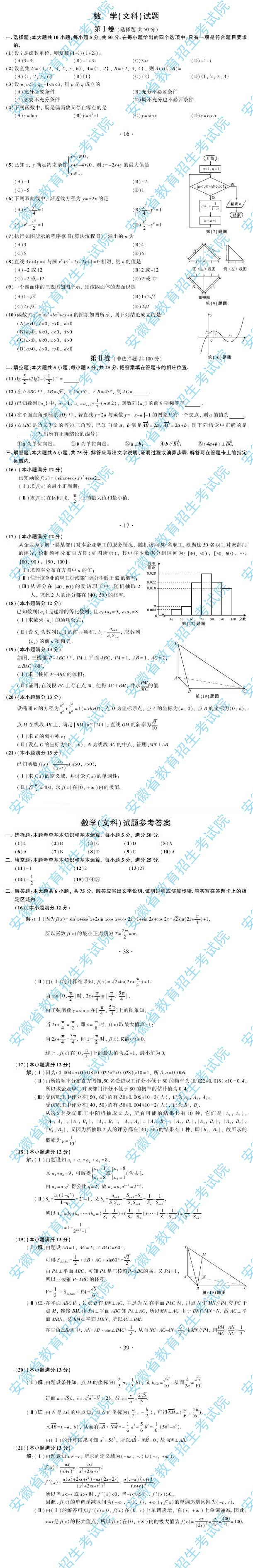 名字