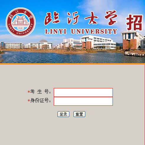 名字