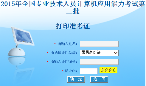 名單