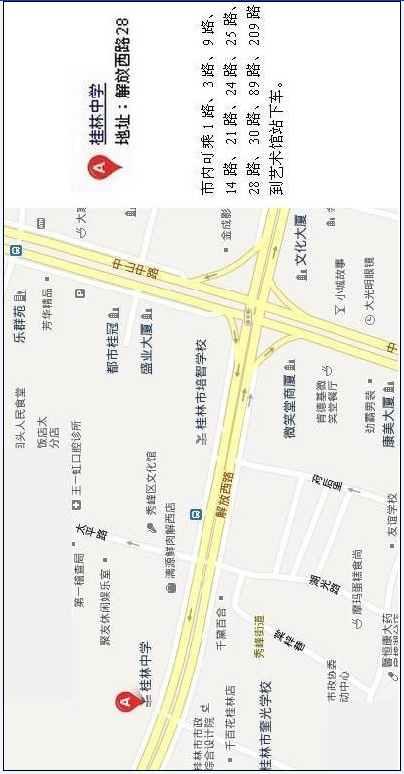 名單