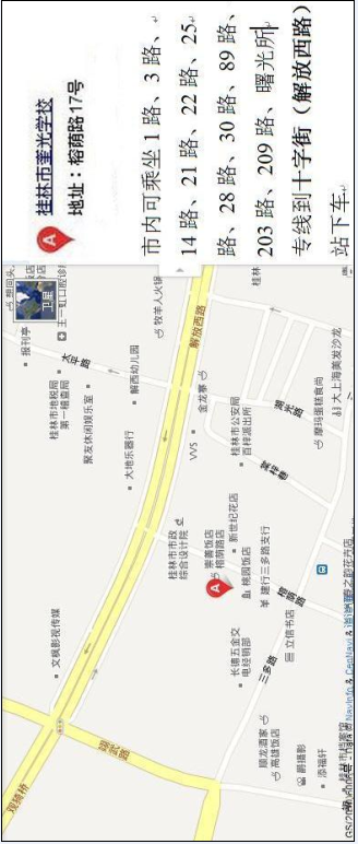 名單