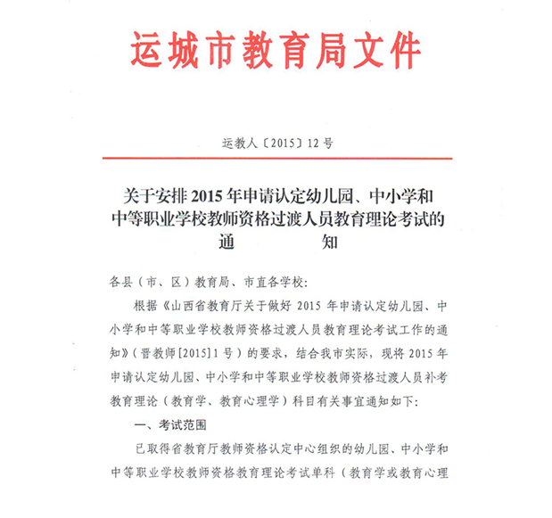 名單