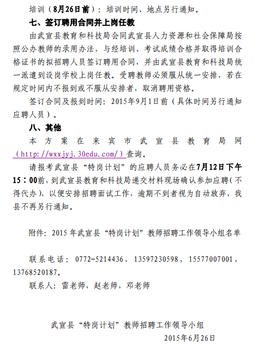 名單