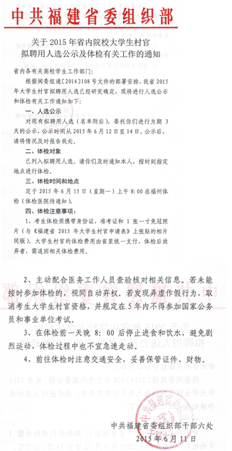 名單