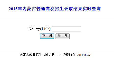 名單