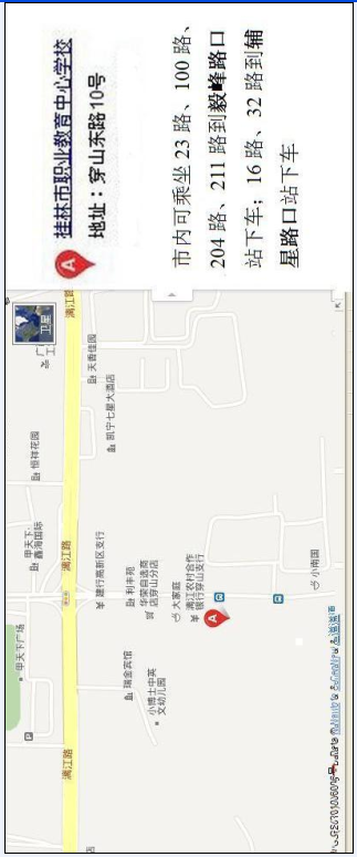 名單