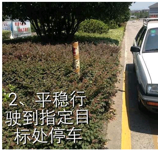 名單