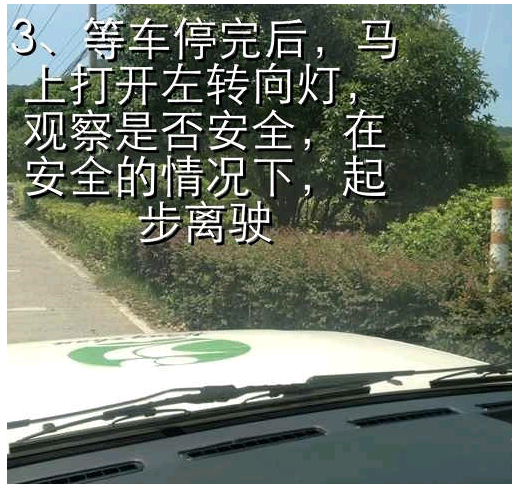 名單