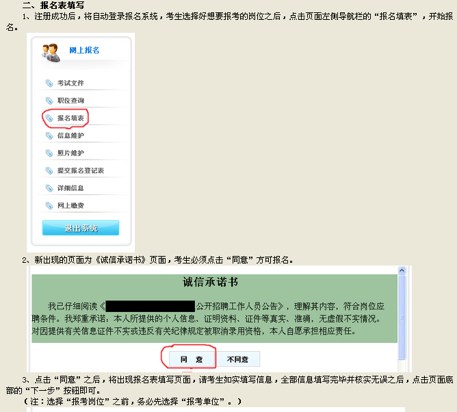 名字