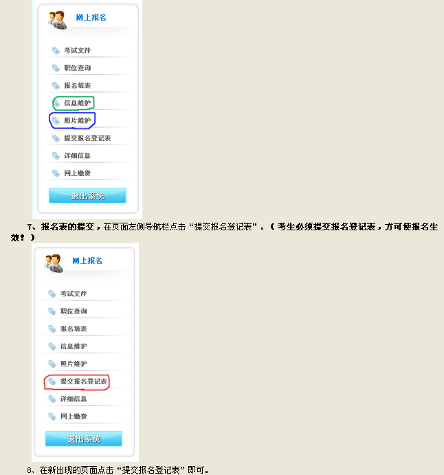 名字