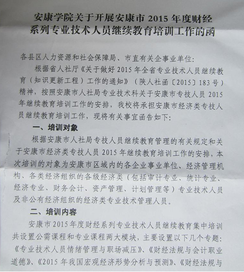 名單