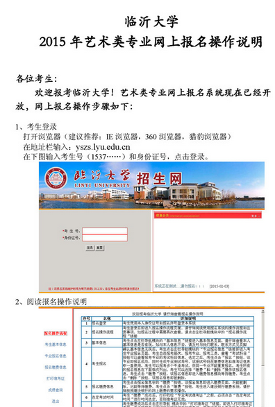 名字