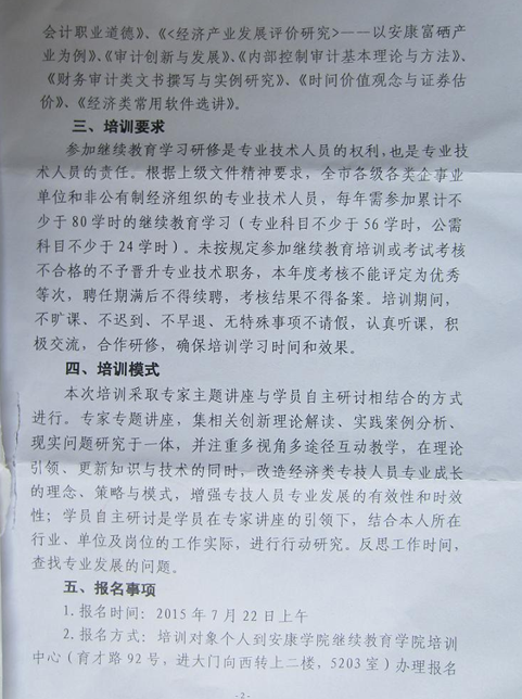 名單
