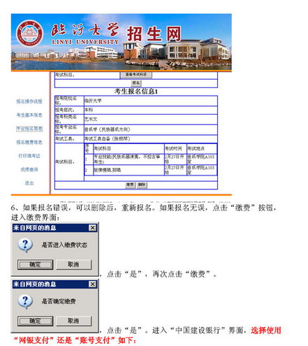 名字