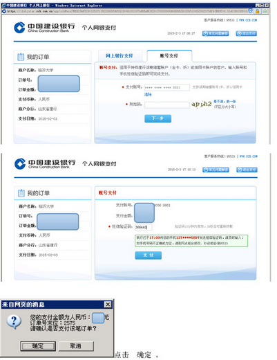 名字