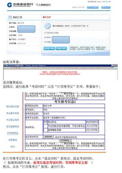 名字