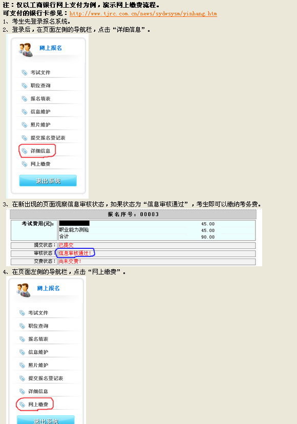 名字