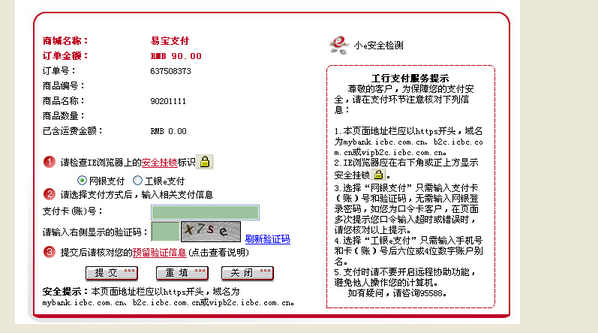 名字
