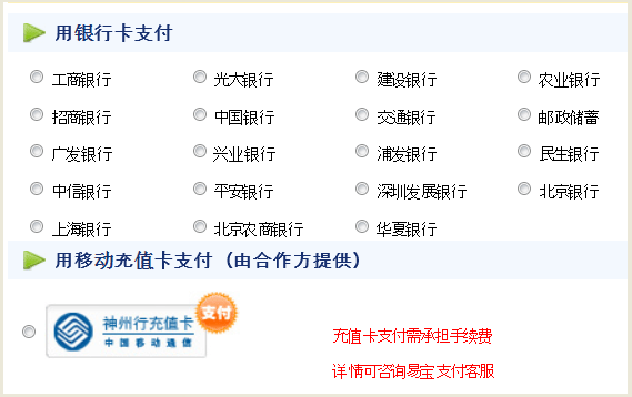 名字