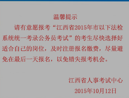 名單