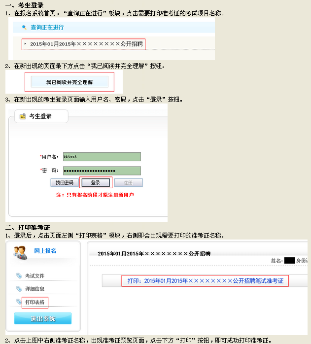 名字