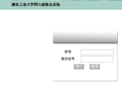 名單