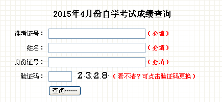 名字