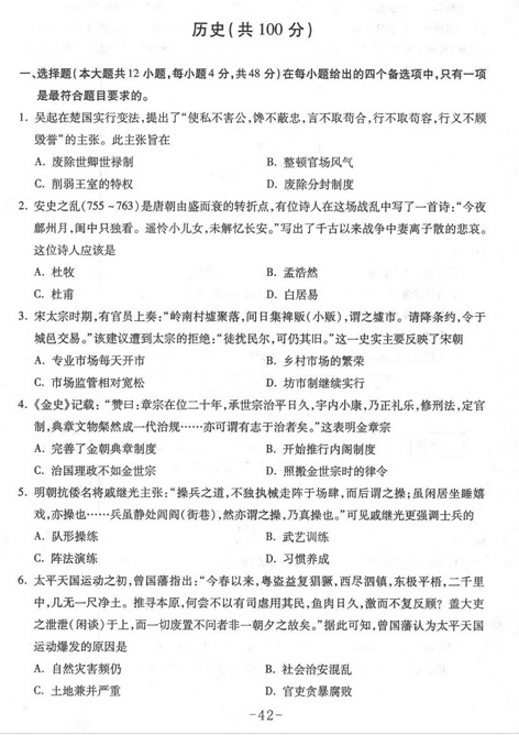 名字