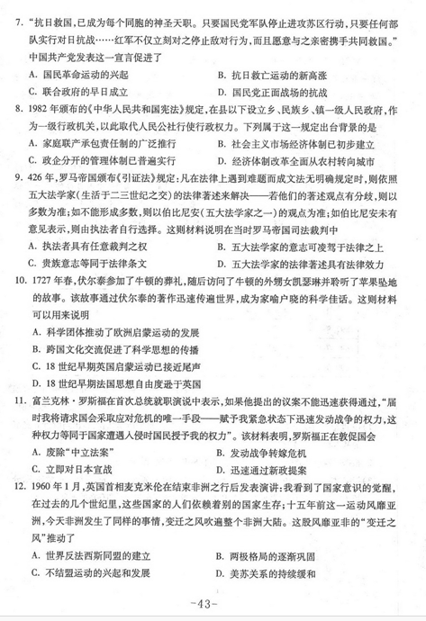 名字