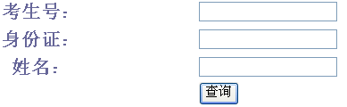 入口