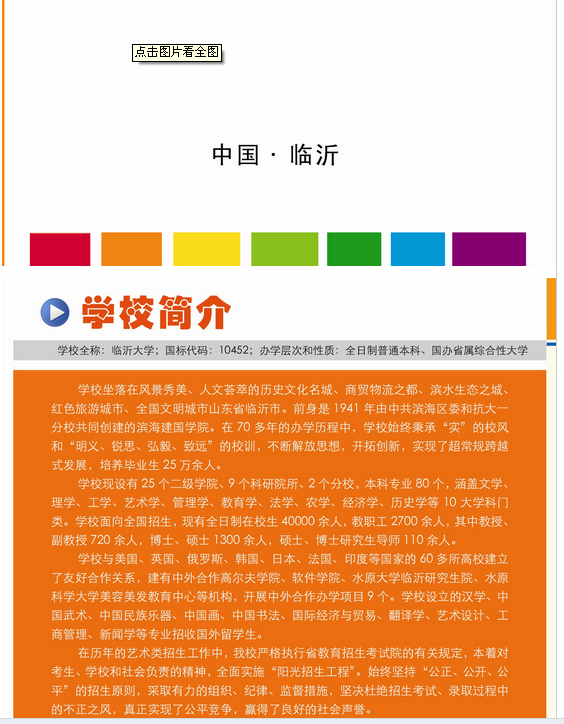 名字