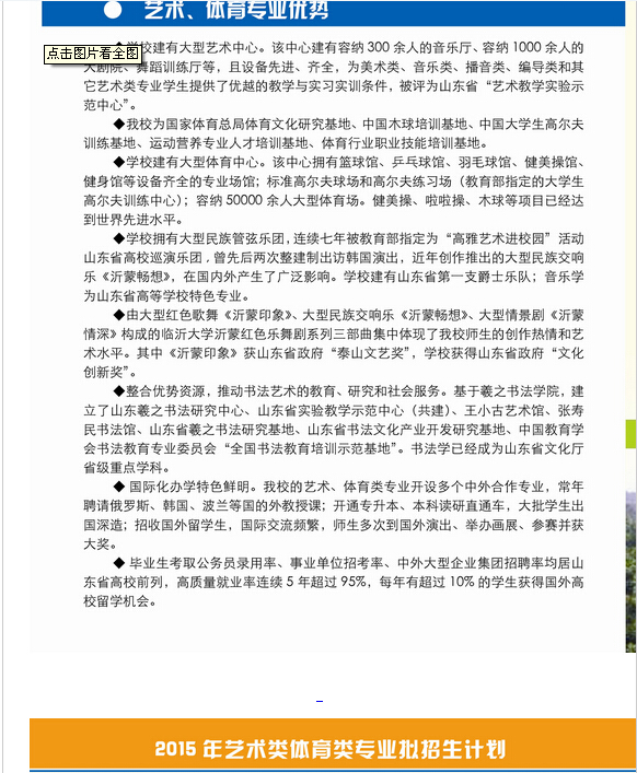 名字