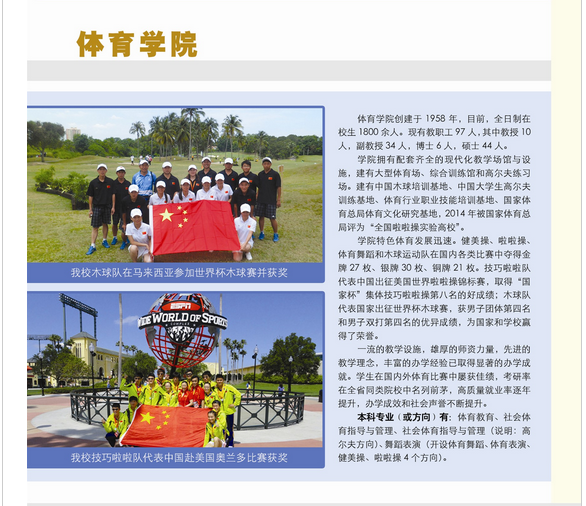 名字