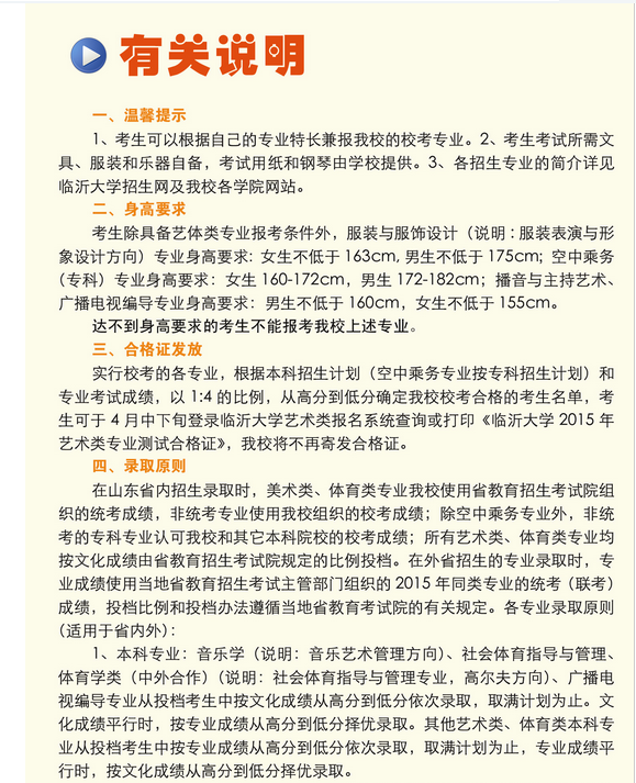 名字