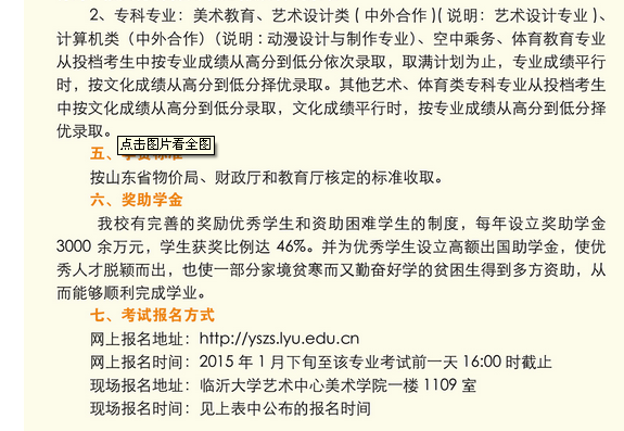 名字