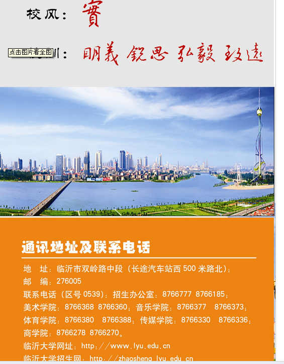 名字