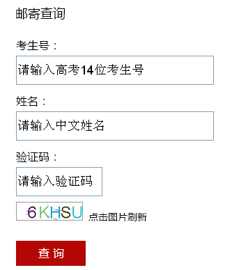 入口