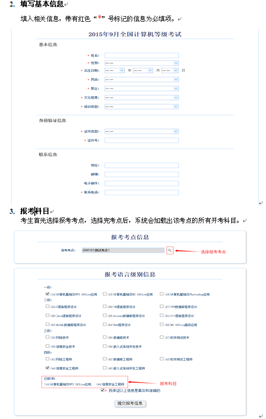 名字