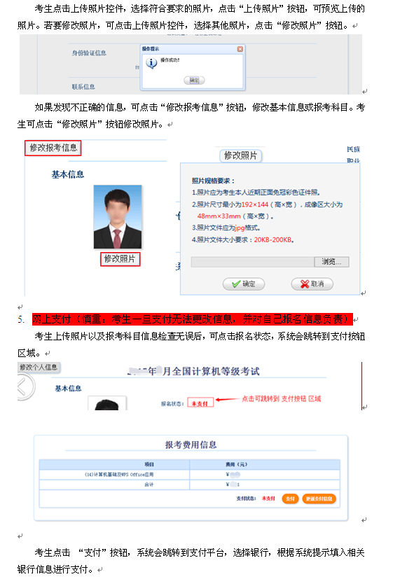 名字