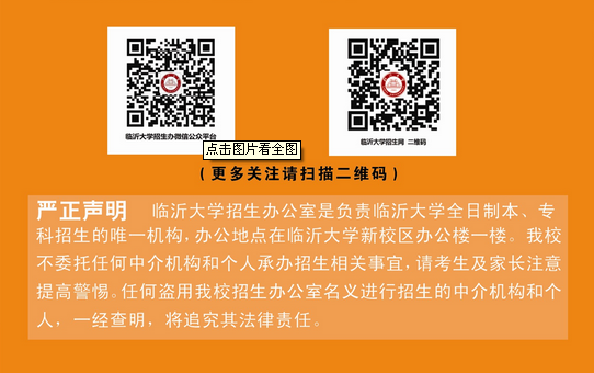 名字
